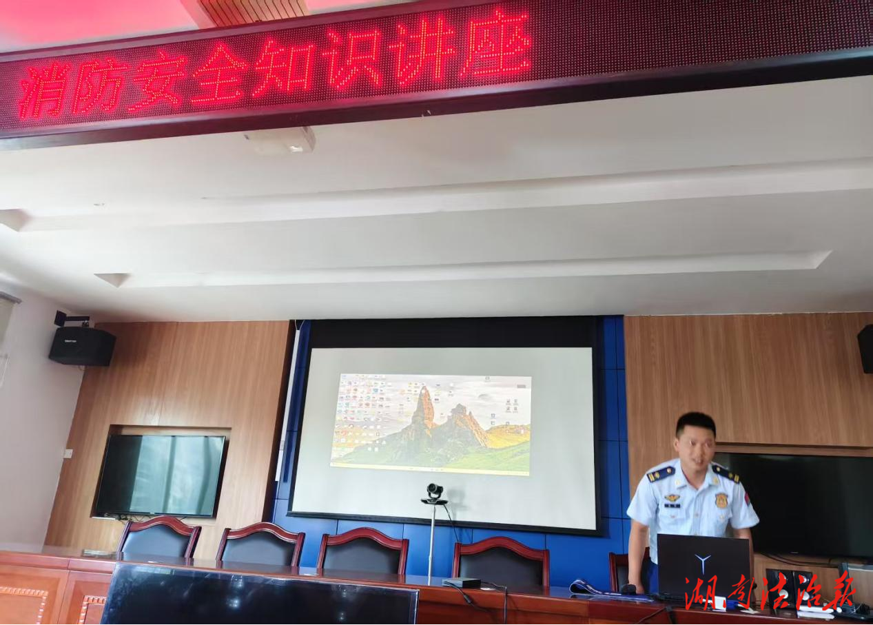 強(qiáng)化消防安全意識(shí) 筑牢安全防線