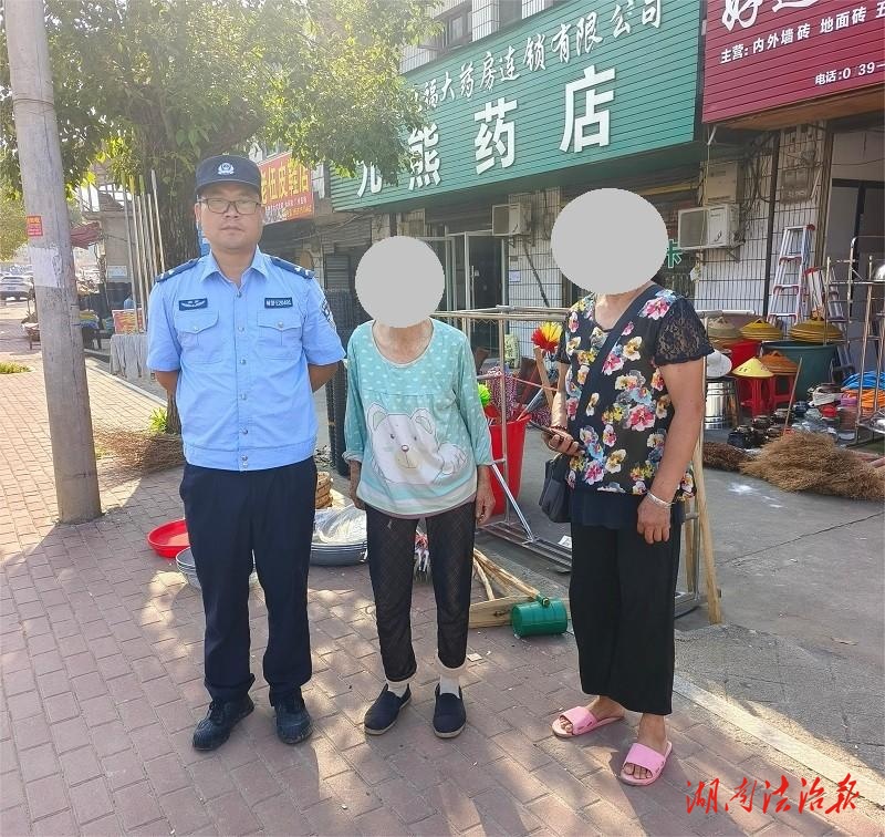 暖心護(hù)歸途！邵陽縣公安助迷路老人平安回家