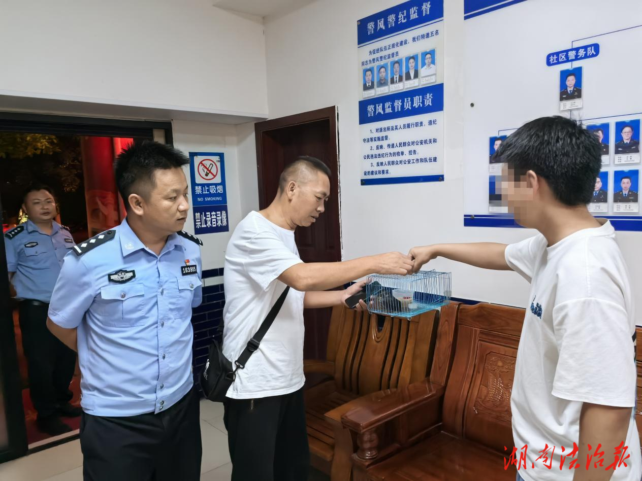 那小子真帥！“高考”學(xué)子撿到保護(hù)動(dòng)物交給警察蜀黍