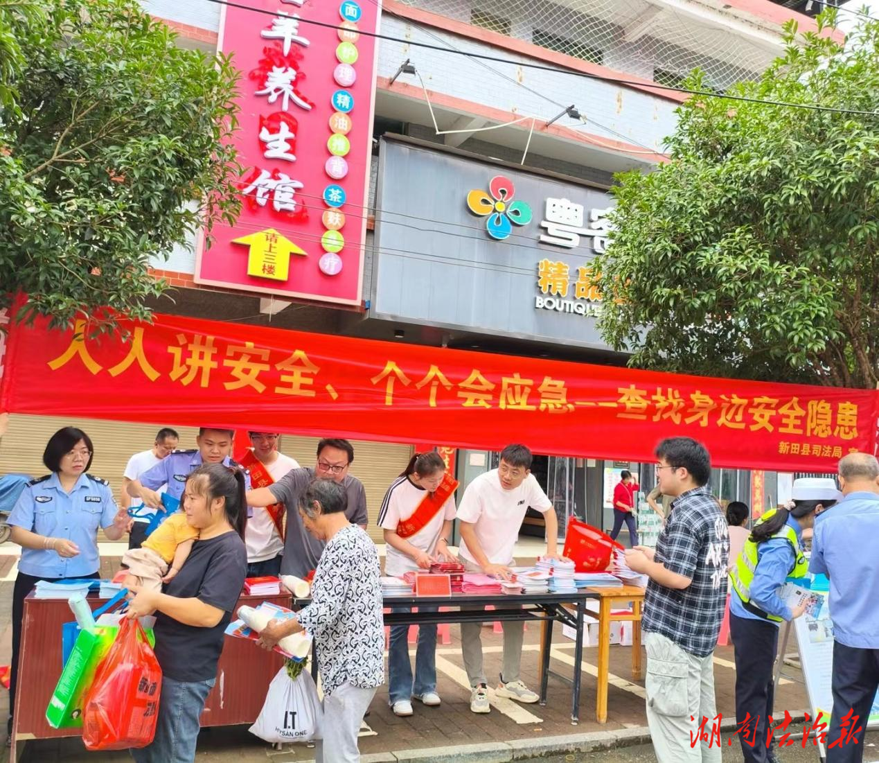 新田縣司法局：開展“安全生產(chǎn)月”法治宣傳活動(dòng)