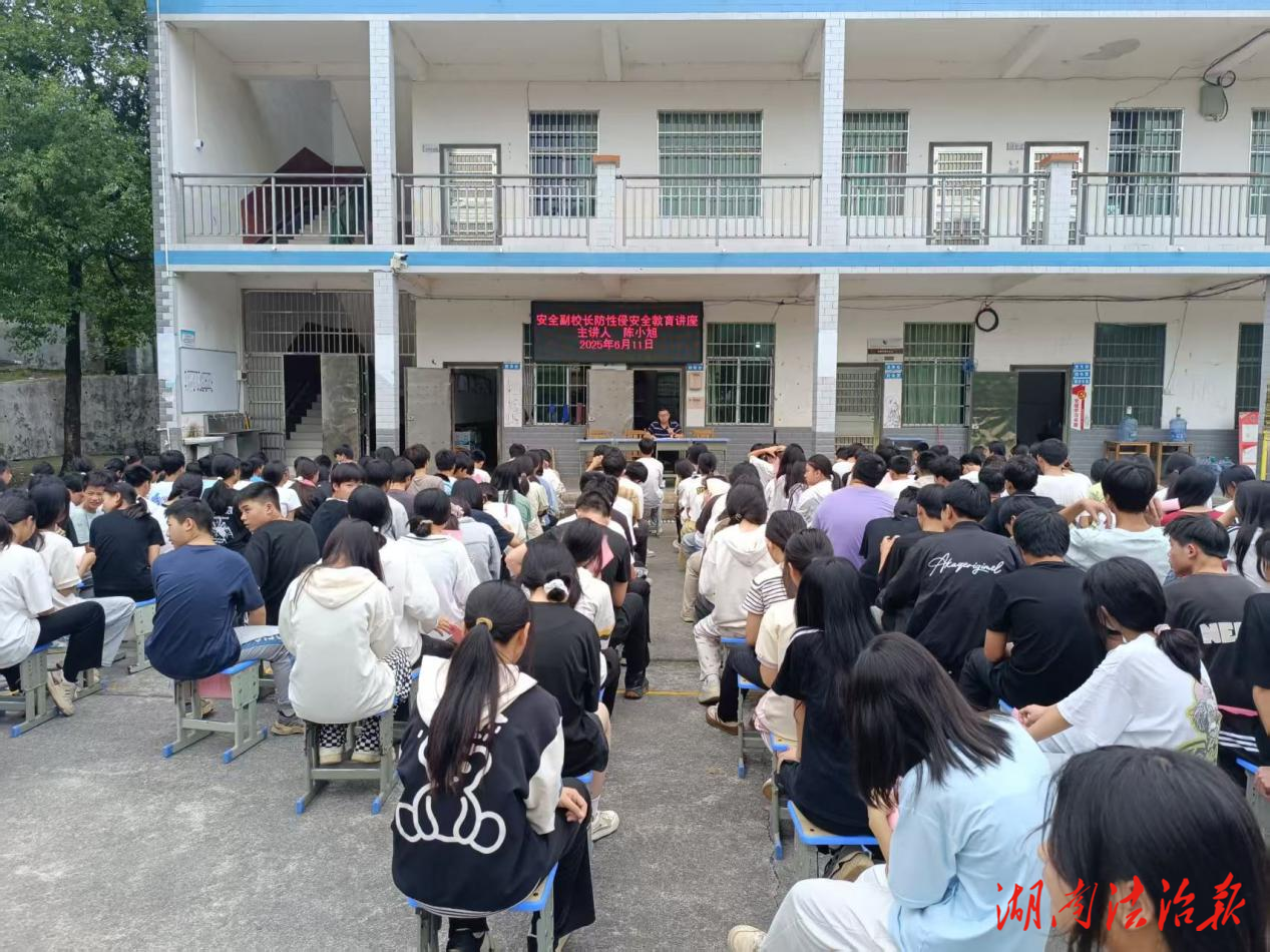 新田縣新圩鎮(zhèn)：宣講課堂進校園?筑牢安全防火墻