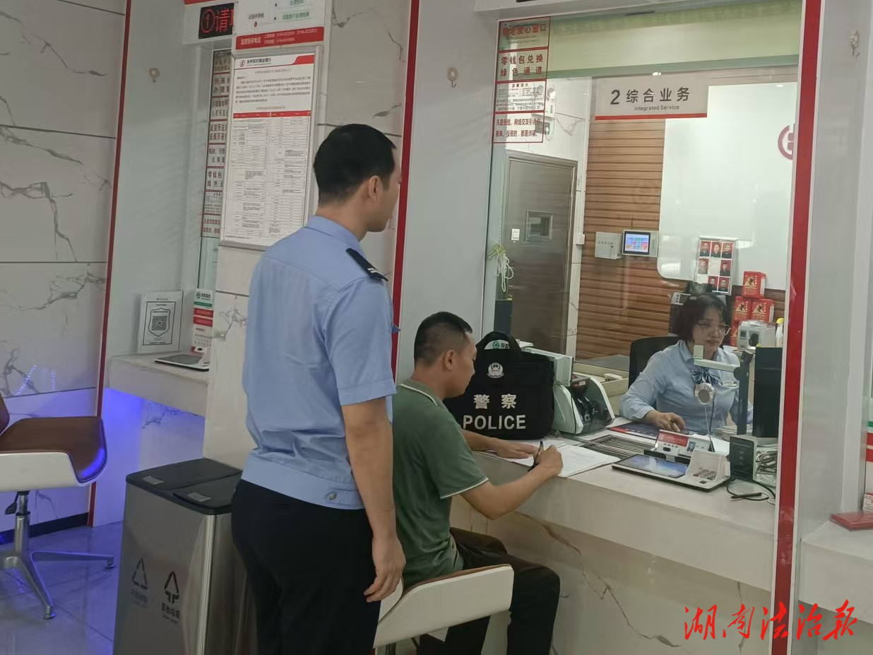 零陵法院：二十余年舊案成功執(zhí)結