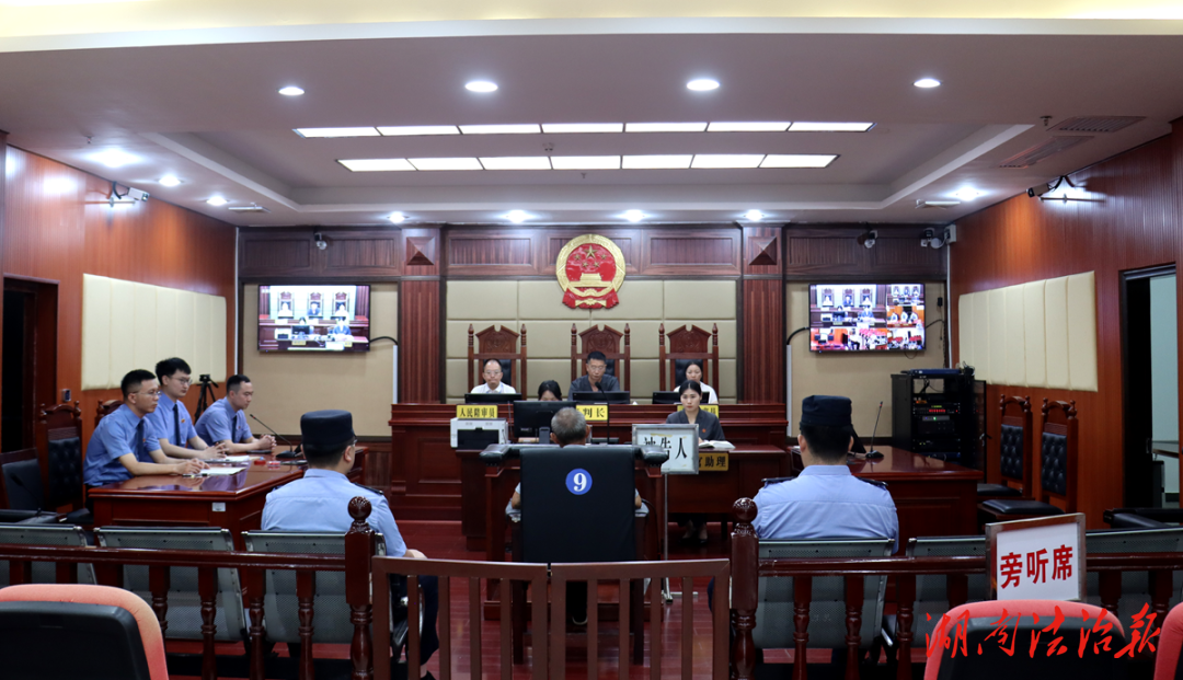 汝城法院當(dāng)庭宣判一起非法捕撈水產(chǎn)品刑事附帶民事公益訴訟案