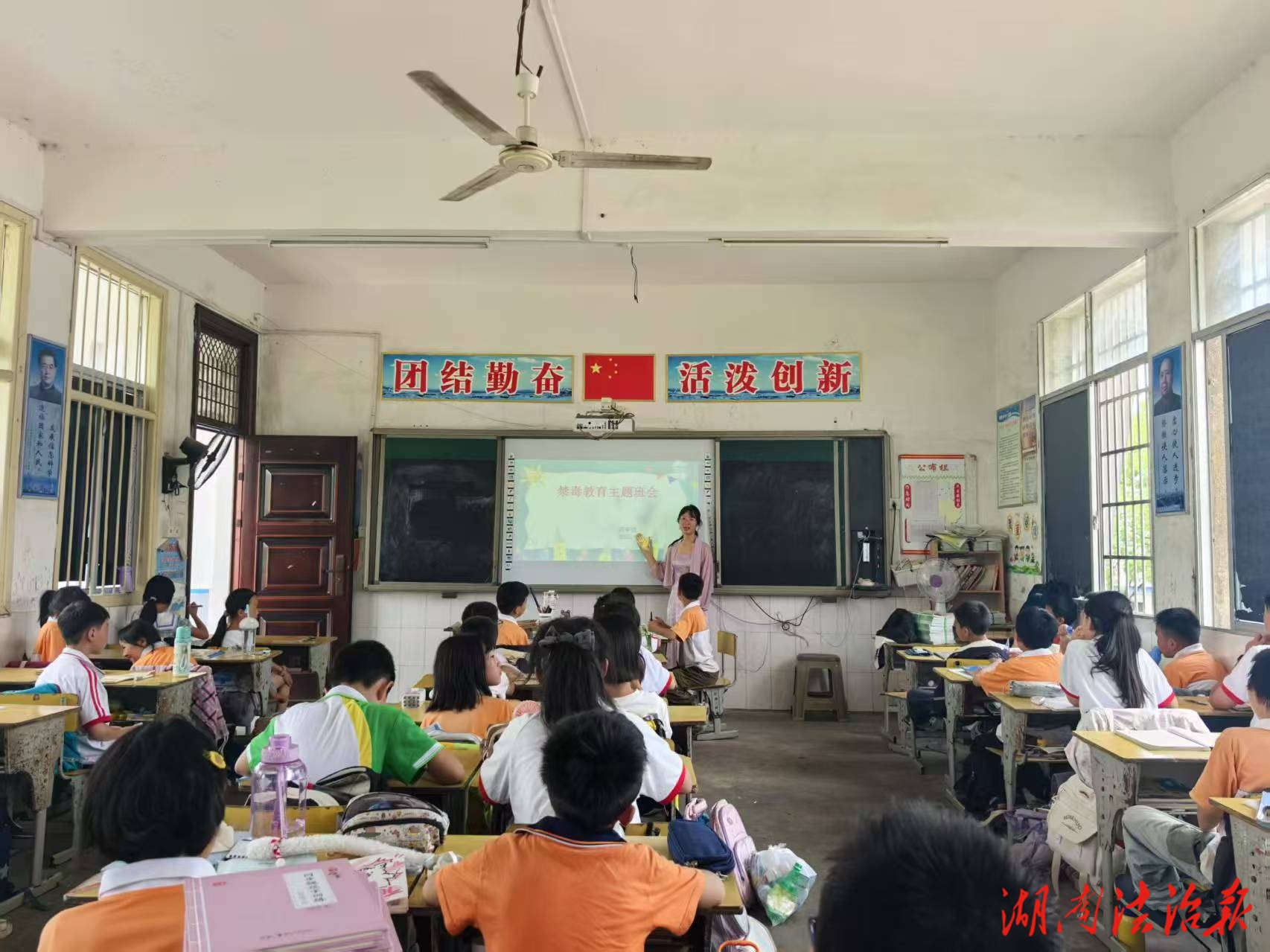 筑牢青春防線，守護(hù)無(wú)毒未來(lái)——接履橋中心小學(xué)舉辦“珍愛(ài)生命，遠(yuǎn)離毒品”禁毒教育主題班會(huì)