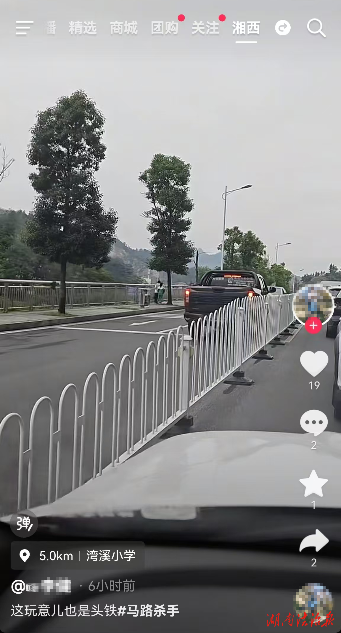 皮卡車不顧安全逆向行駛 交警:安排!