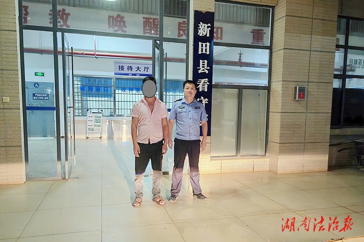 新田警方破獲一起掩飾、隱瞞犯罪所得案