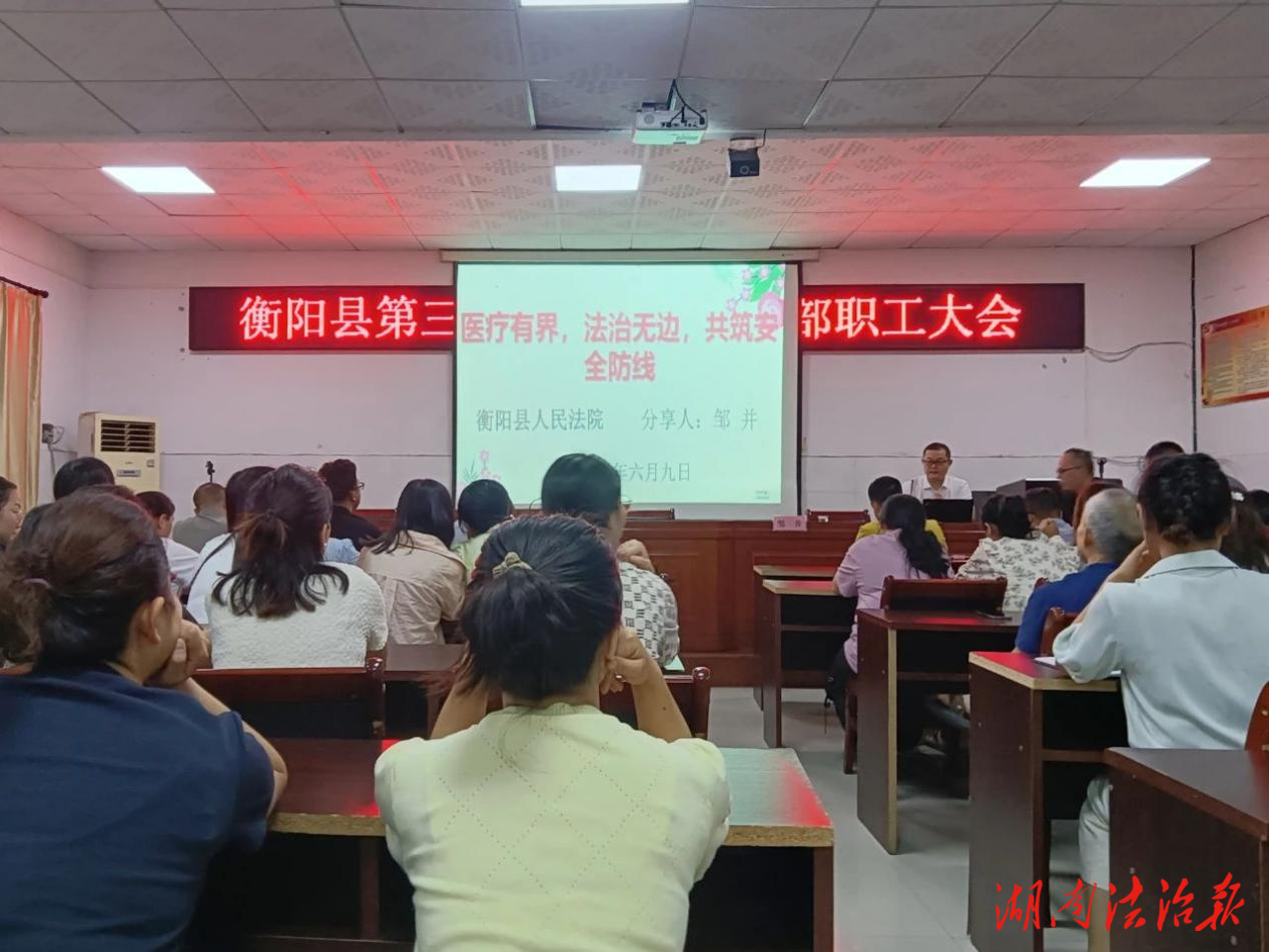 【打造“楓橋式人民法庭”】送法進(jìn)醫(yī)院 共促和諧醫(yī)患關(guān)系