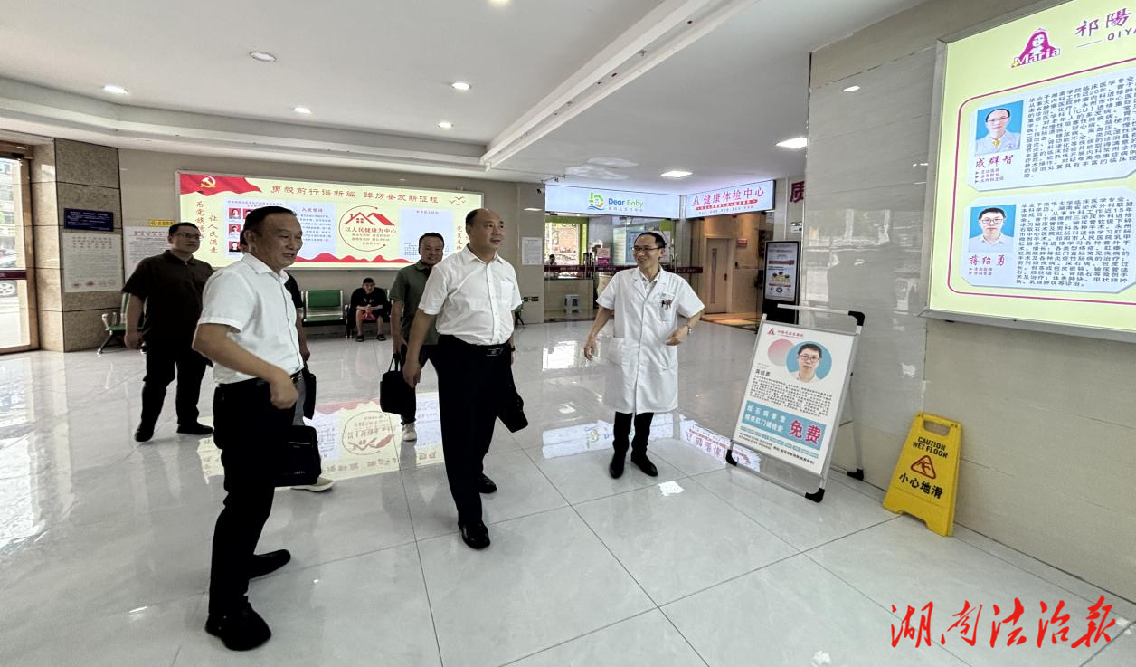 把脈執(zhí)法行為 問(wèn)診企業(yè)需求——祁陽(yáng)市開(kāi)展涉企執(zhí)法專項(xiàng)督查