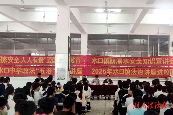 聯(lián)合送法進校園 為青春撐起保護傘