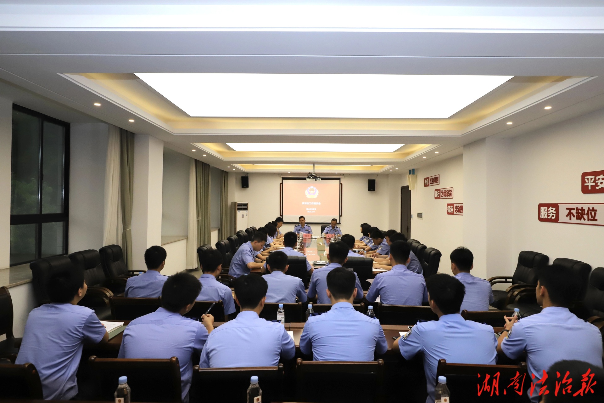 韶山公安召開實習(xí)學(xué)警座談會
