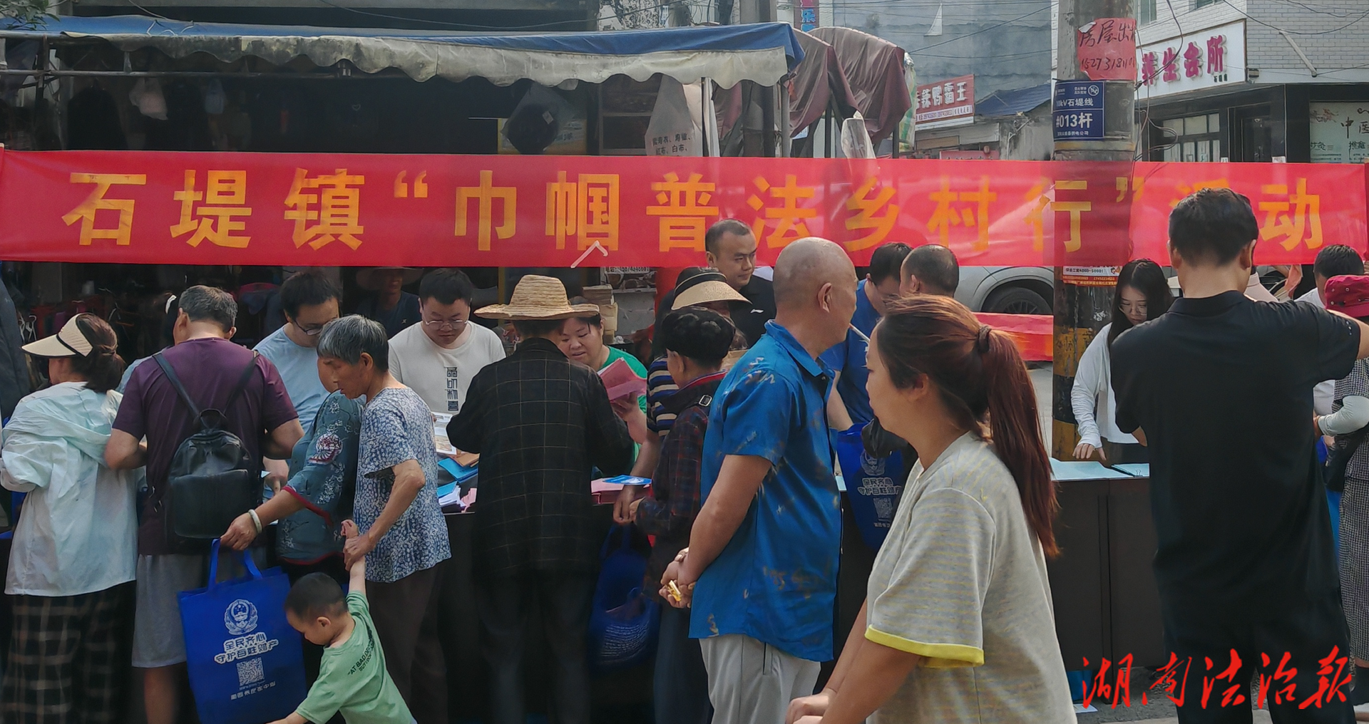 以法治之風(fēng) 促安全前行