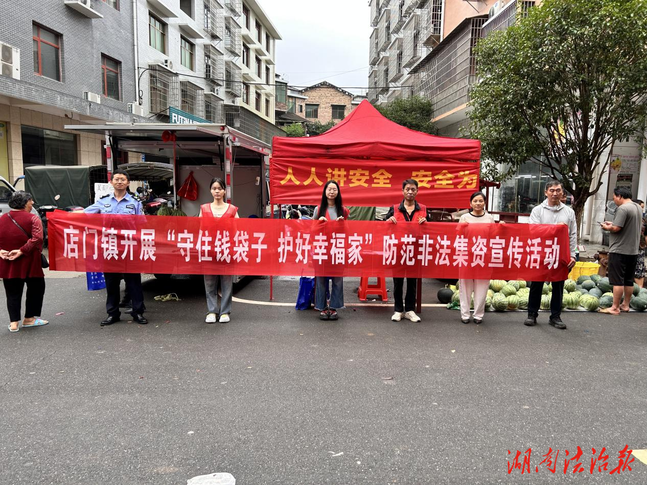 法治“鬧”集市，趕場有“干貨”