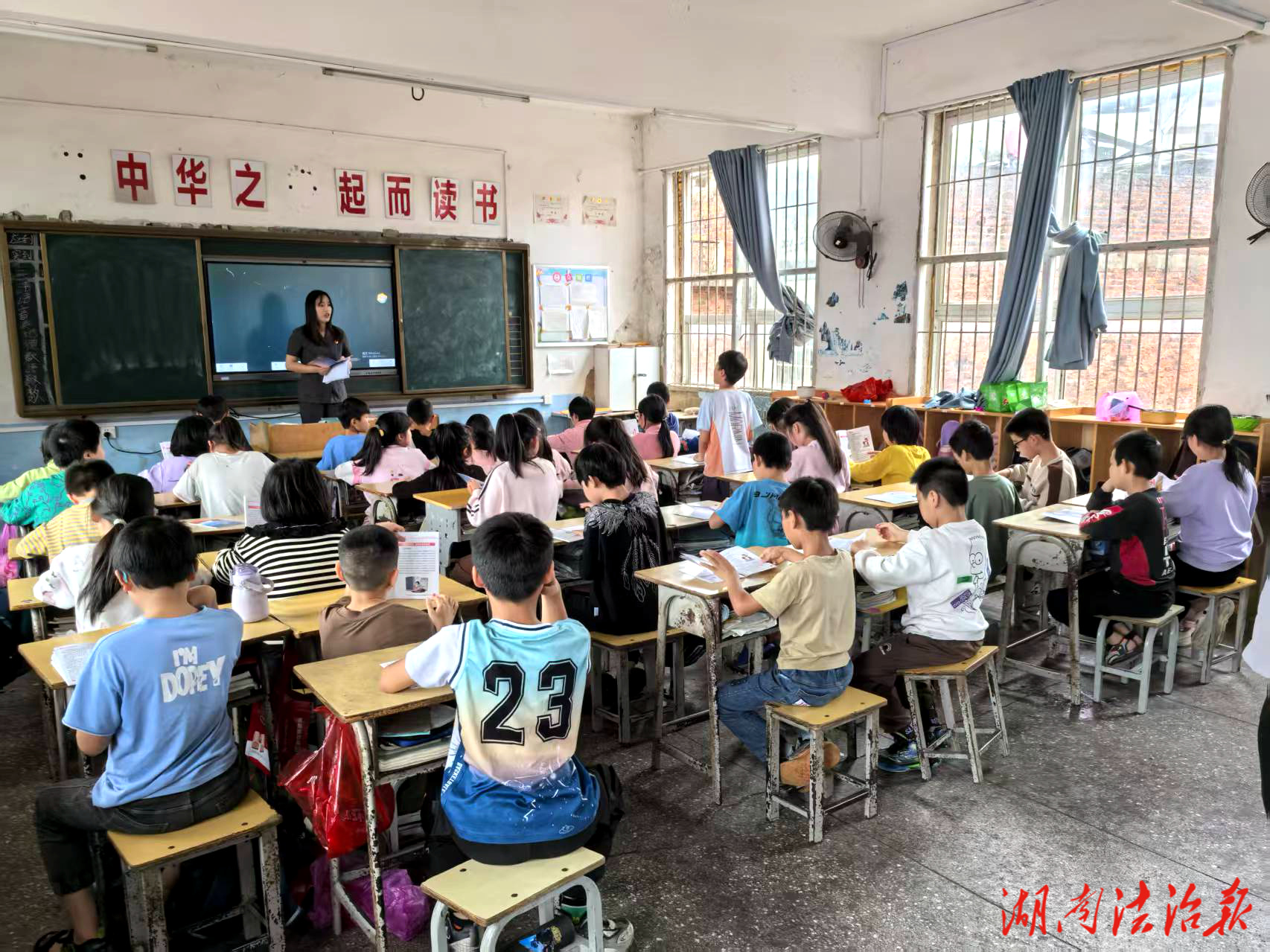 法愛同行，共護未來