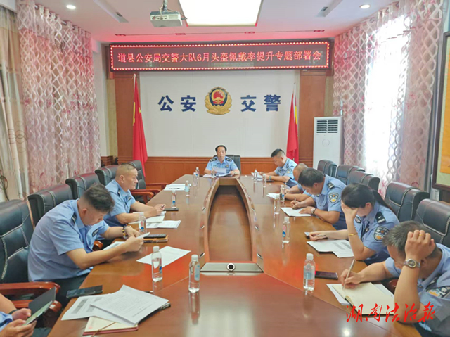 道縣交警調(diào)度推進(jìn)“戴帽工程”整治行動(dòng)
