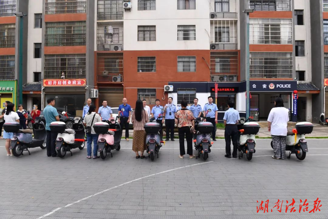 江華公安破獲電動(dòng)車盜竊案 集中返還群眾被盜財(cái)物