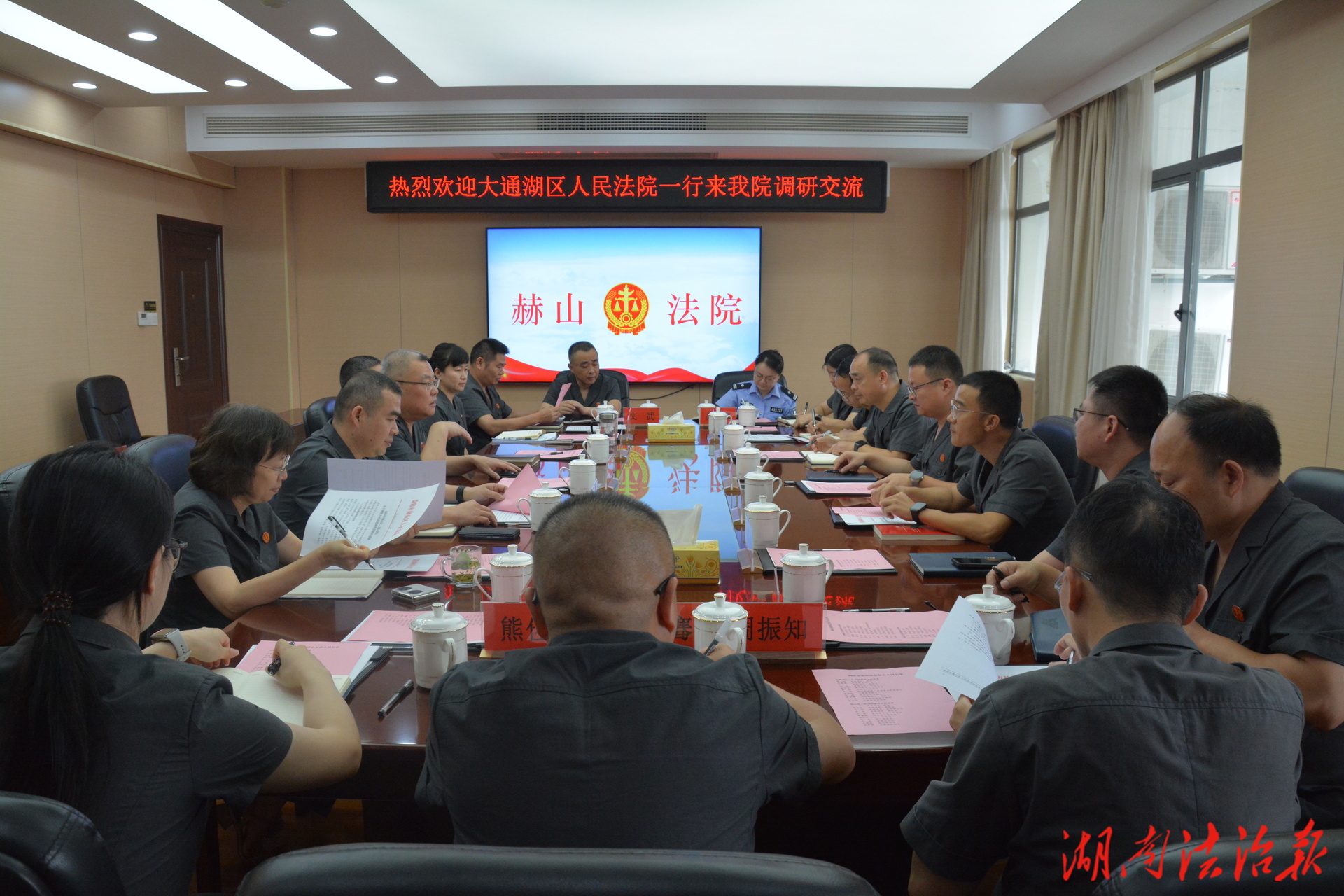 大通湖區(qū)法院一行來赫山區(qū)法院開展調研交流活動