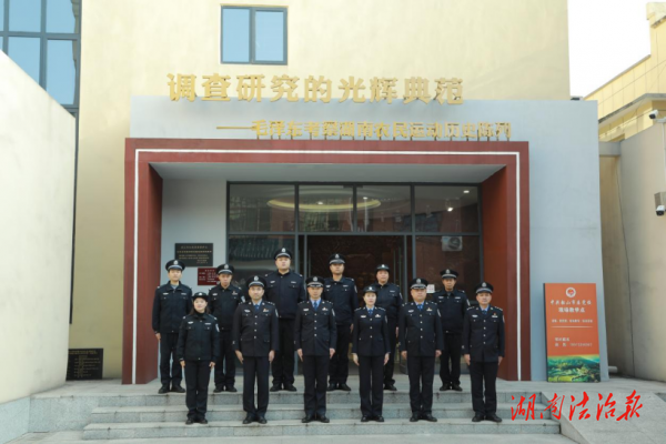 用善治和溫情打造“安全小鎮(zhèn)”——湖南省湘潭市紅色示范警隊推選活動系列報道（五）