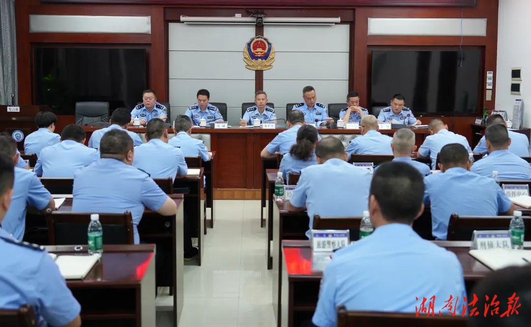 武陵源全區(qū)公安機(jī)關(guān)警示教育會(huì)召開(kāi)