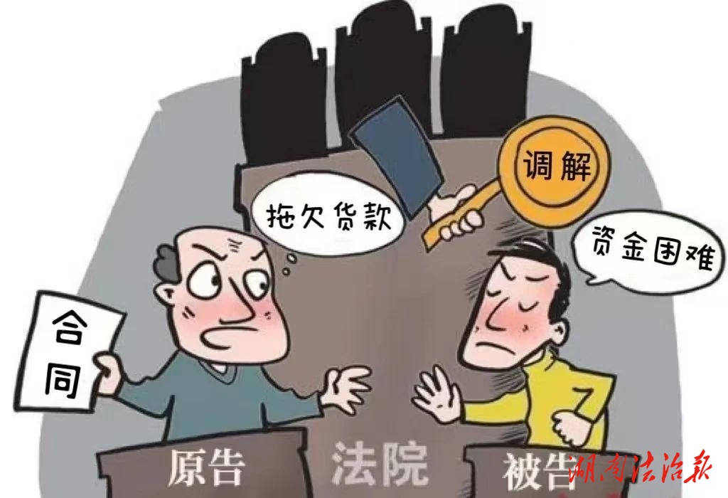 24小時(shí)極速響應(yīng)！漢壽法院“調(diào)解+解凍”為企業(yè)紓困賦能
