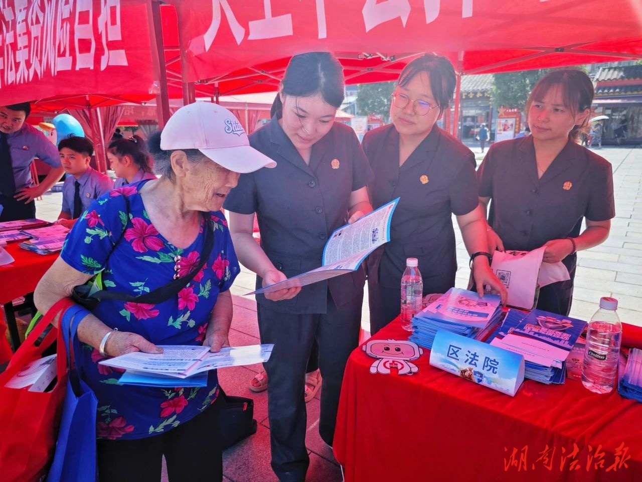 守住“錢袋子” 護(hù)好幸福家——永定區(qū)法院參加防范非法金融活動(dòng)集中宣傳