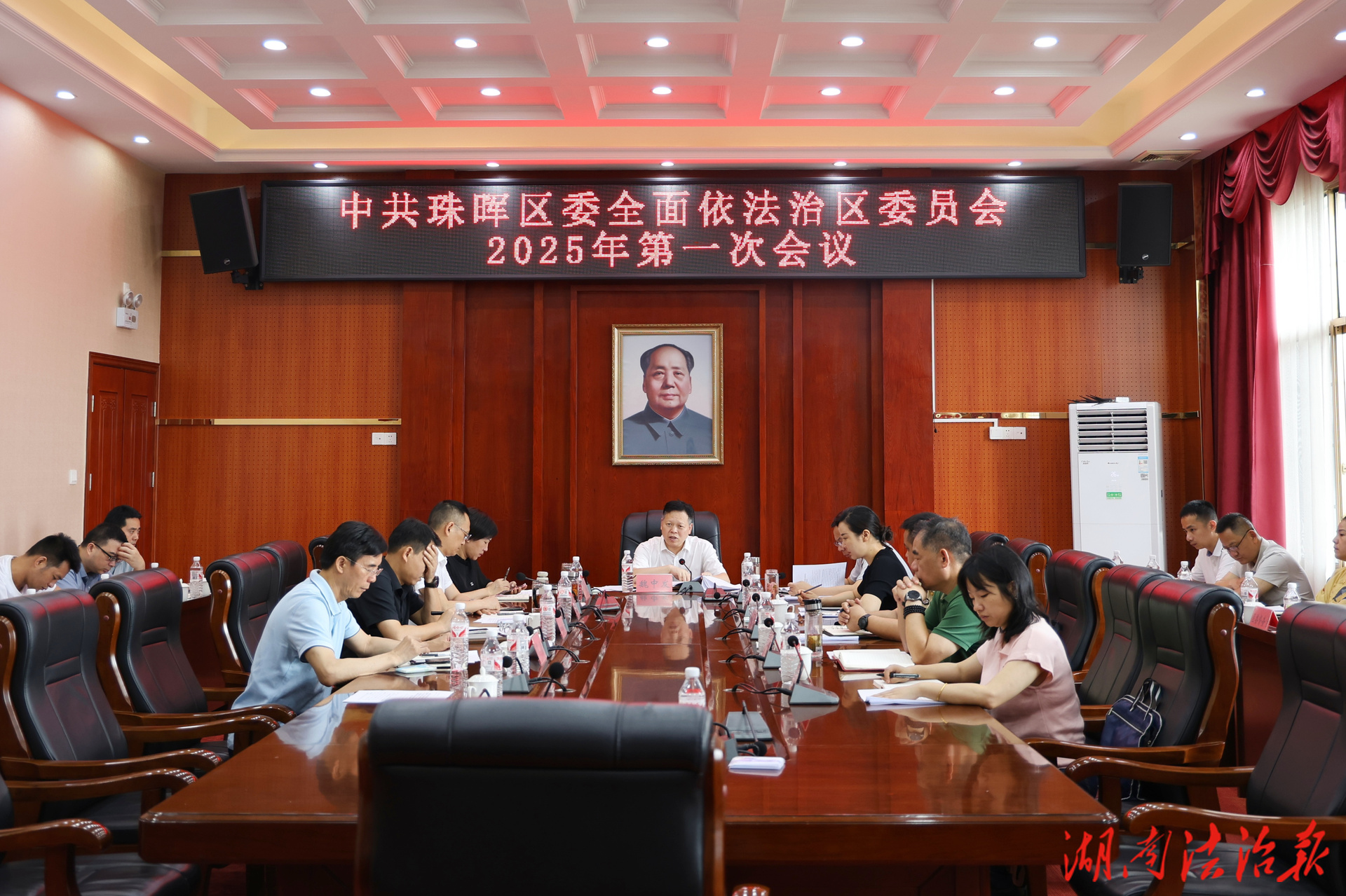 魏中發(fā)主持召開區(qū)委全面依法治區(qū)委員會2025年第一次會議