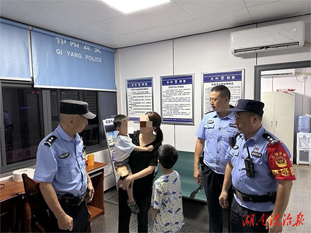 警民攜手護(hù)童安 走失萌娃速歸家