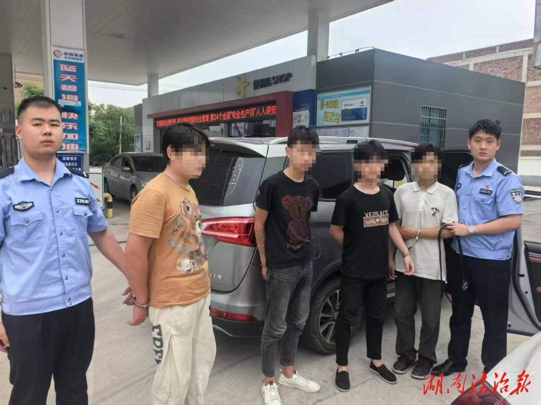 “誰動(dòng)了我的手表？”邵東警方破案揭幕后黑手