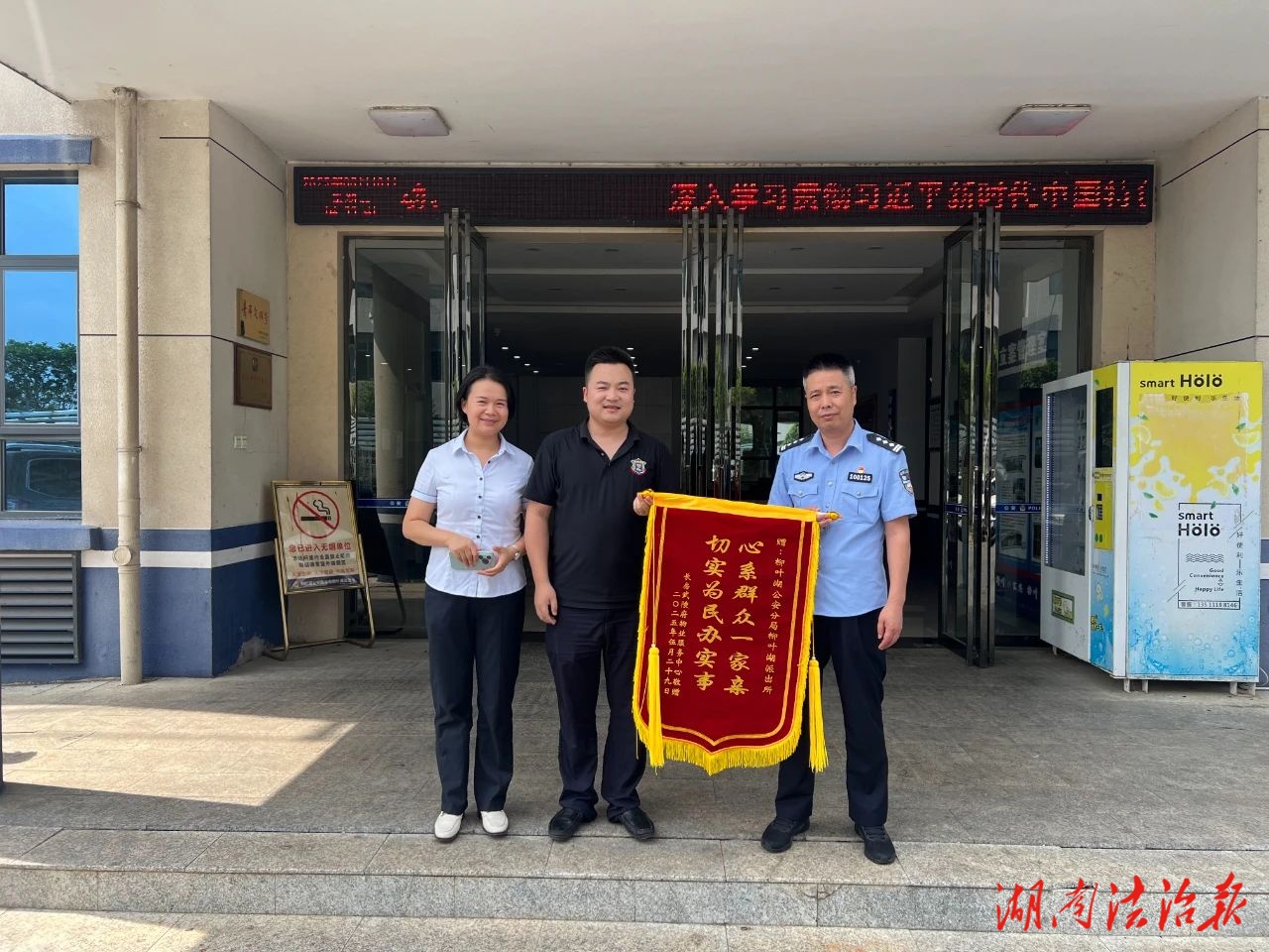 柳葉湖公安：民警出擊解企憂 護(hù)航企業(yè)展擔(dān)當(dāng)