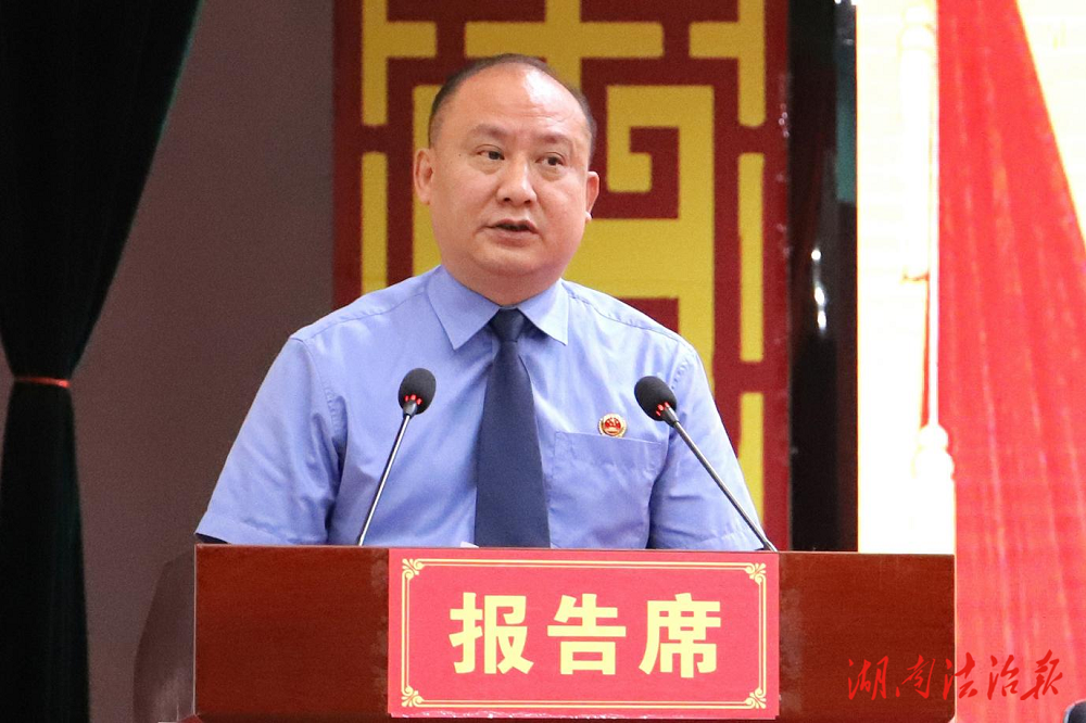 雙牌縣人民檢察院工作報告獲全票通過！