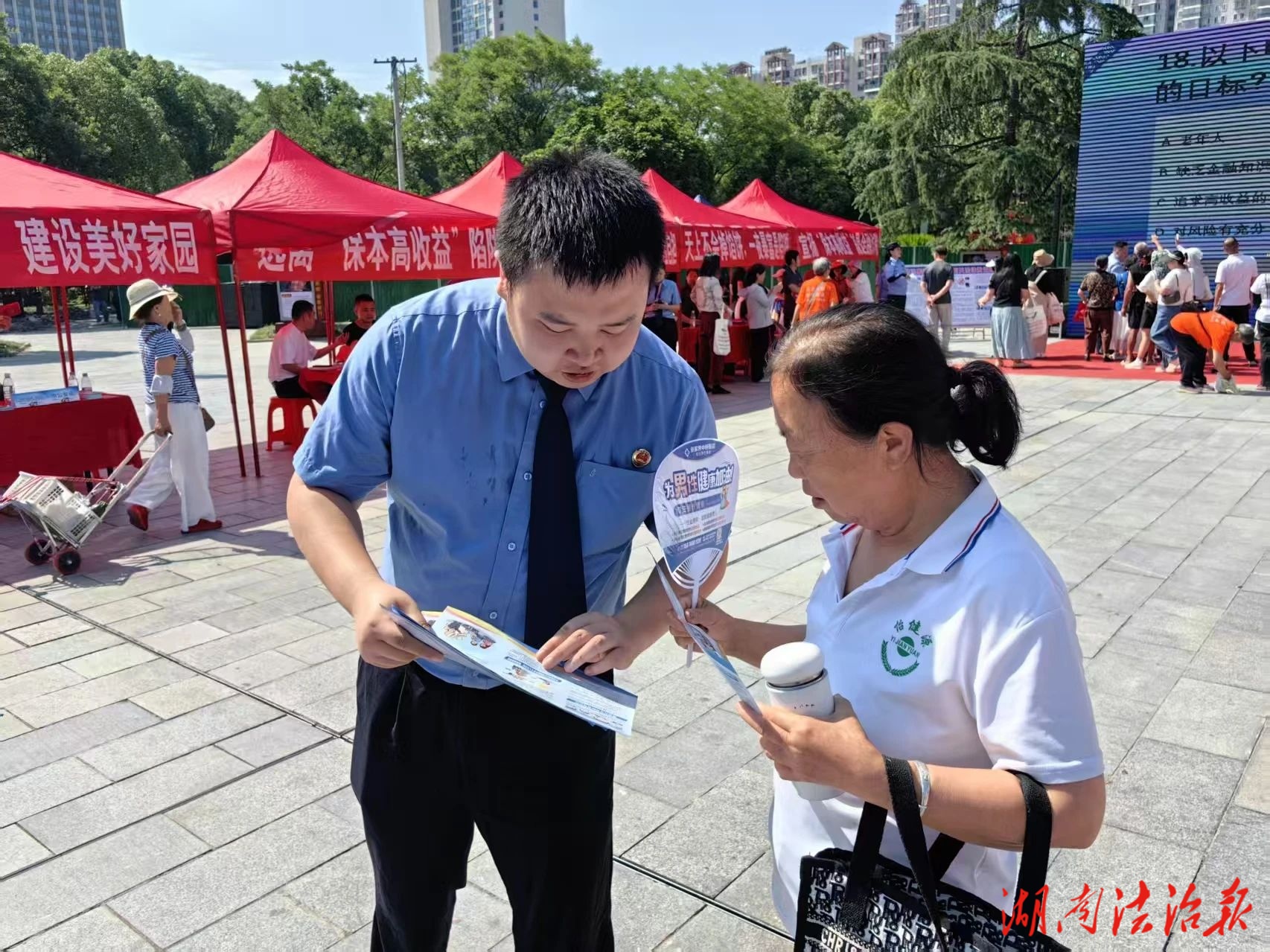 “守住錢袋子·護(hù)好幸福家”——張家界市人民檢察院開(kāi)展防范非法集資宣傳月活動(dòng)