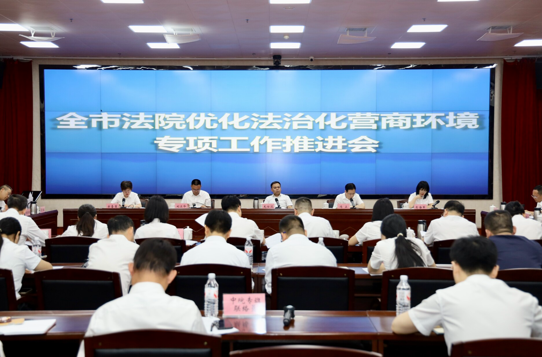 ?衡陽法院優(yōu)化法治化營商環(huán)境工作推進會召開