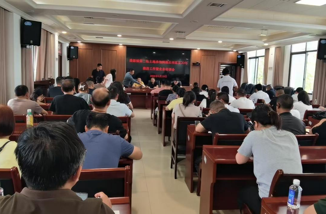 司法所全力護(hù)航土地延包 政策宣傳培訓(xùn)調(diào)解齊發(fā)力