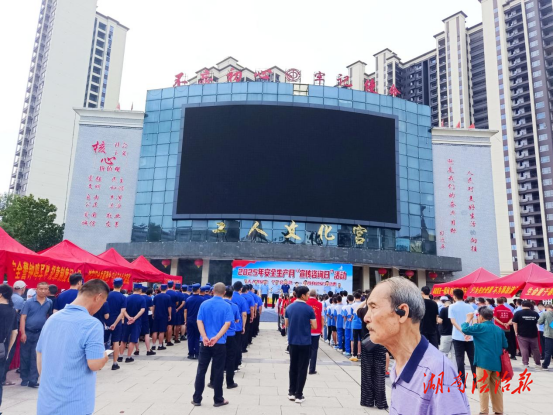 零陵區(qū)總工會(huì)開展2025年安全生產(chǎn)月 “宣傳咨詢?nèi)铡被顒?dòng)