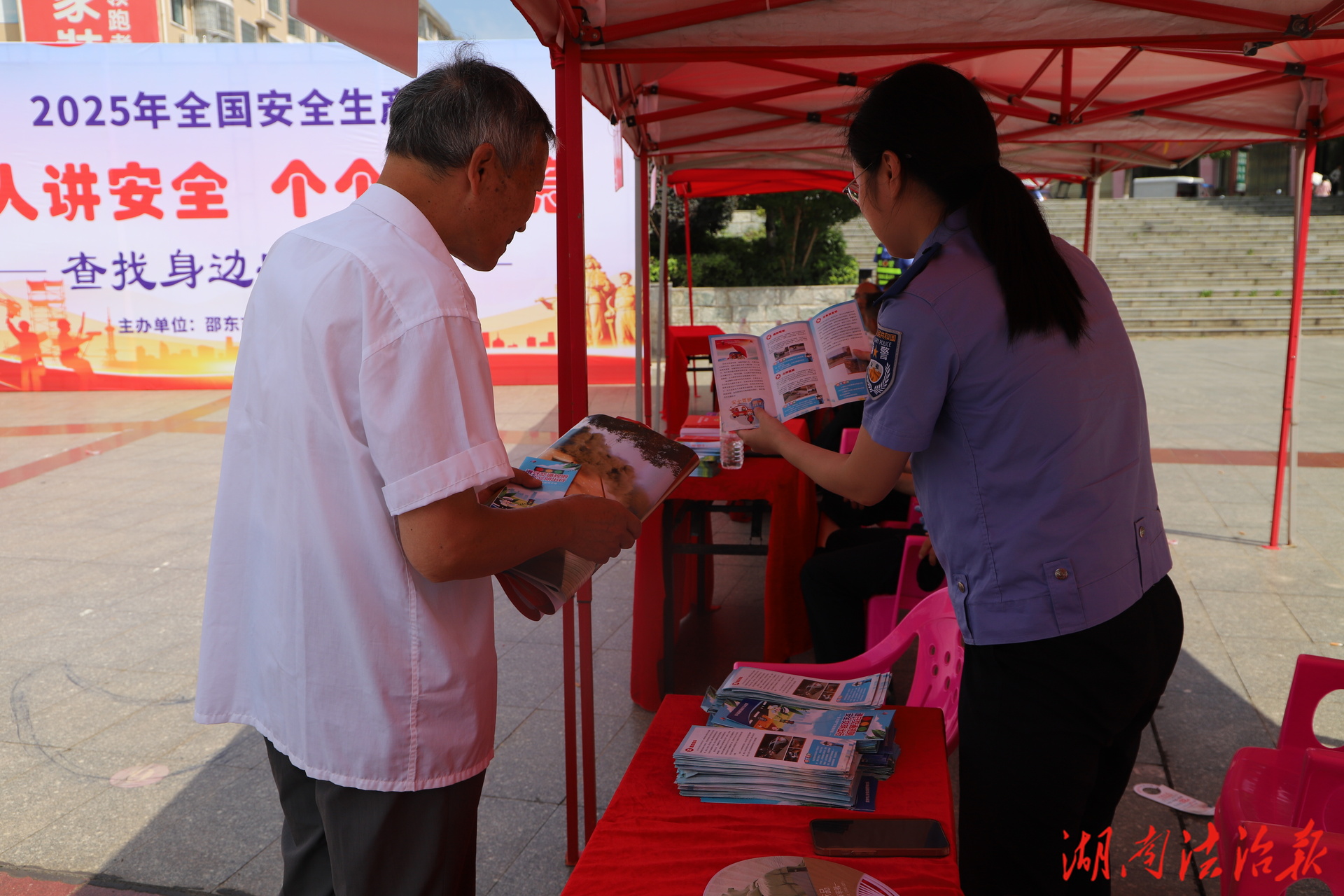 邵東交警積極開展“安全生產(chǎn)月”宣傳活動