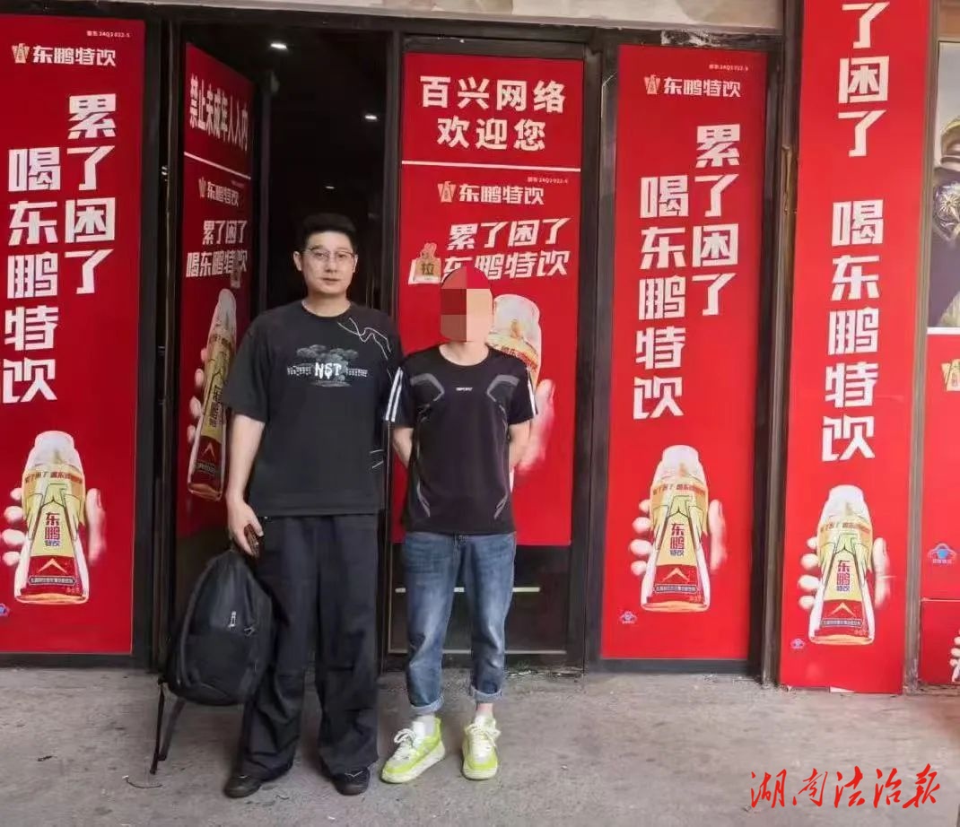 “騎”走他人車“拿”走他人手機 邵東警方抓獲一“順手牽羊”男子