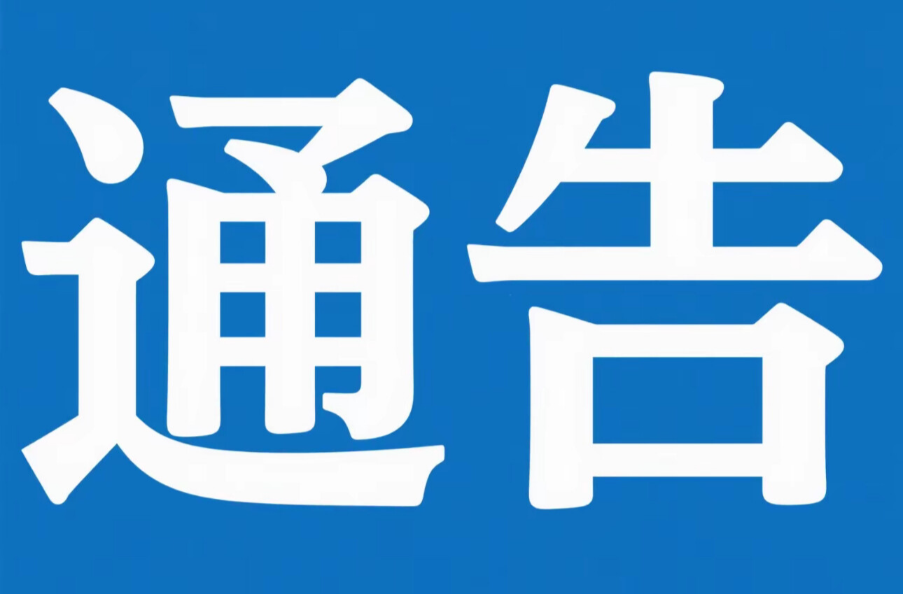 注意！岳陽這些路段“電子警察”即將啟用