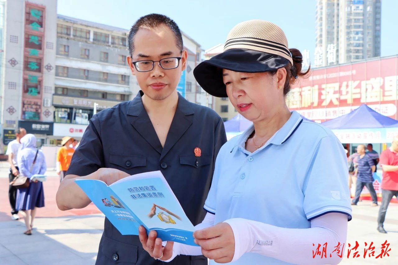 守住群眾“錢袋子”！慈利法院人民廣場(chǎng)織密金融安全“防護(hù)網(wǎng)”