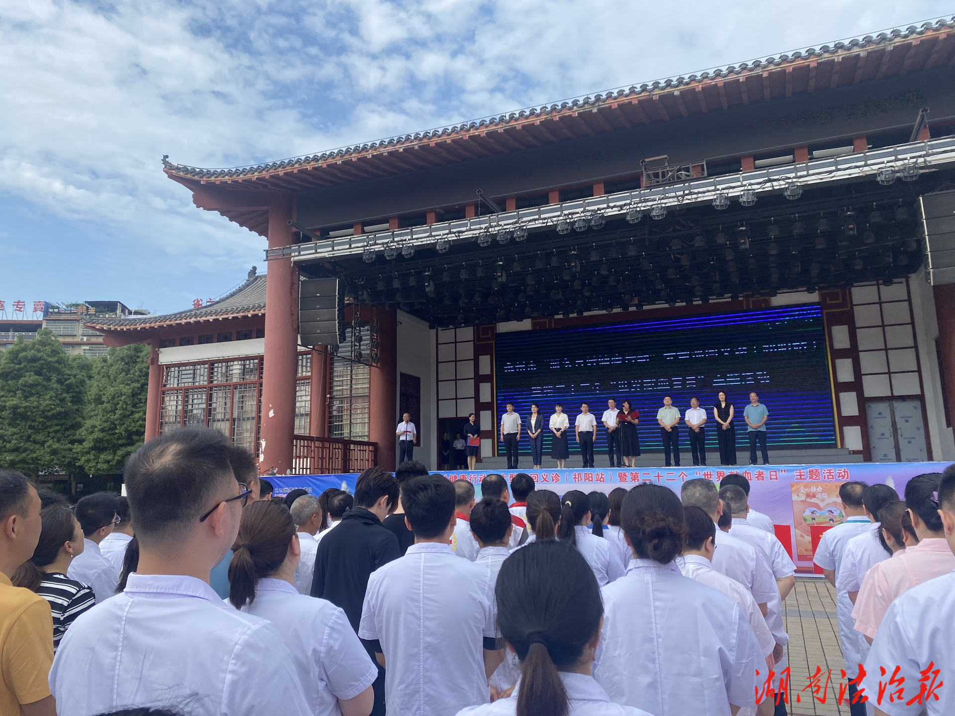 【醫(yī)療服務提升年】祁陽市婦幼保健院參與永州市“服務百姓健康行動”大型巡回義診暨第二十二個“世界獻血者日”活動