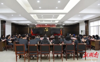 醴陵法院力促民商事審判業(yè)務提質增效