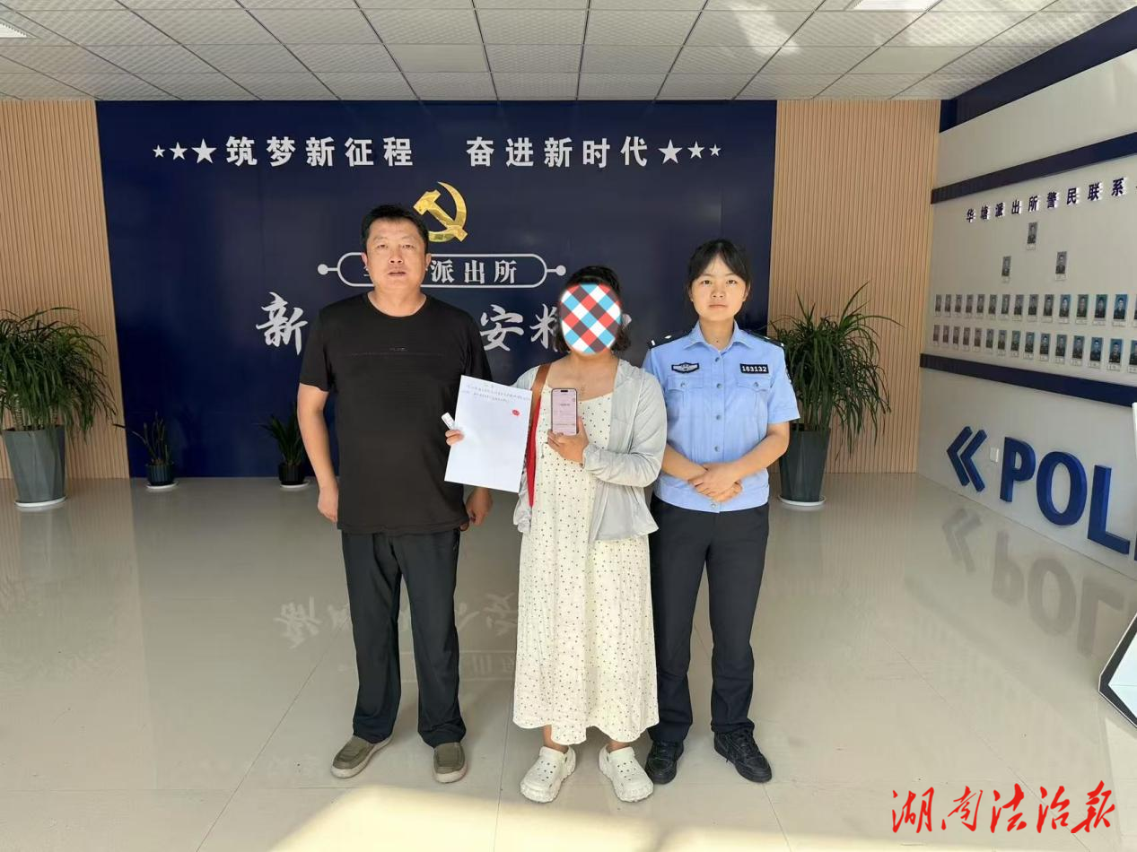 龍山公安：小案快破護(hù)民生，跨區(qū)追贓暖民心