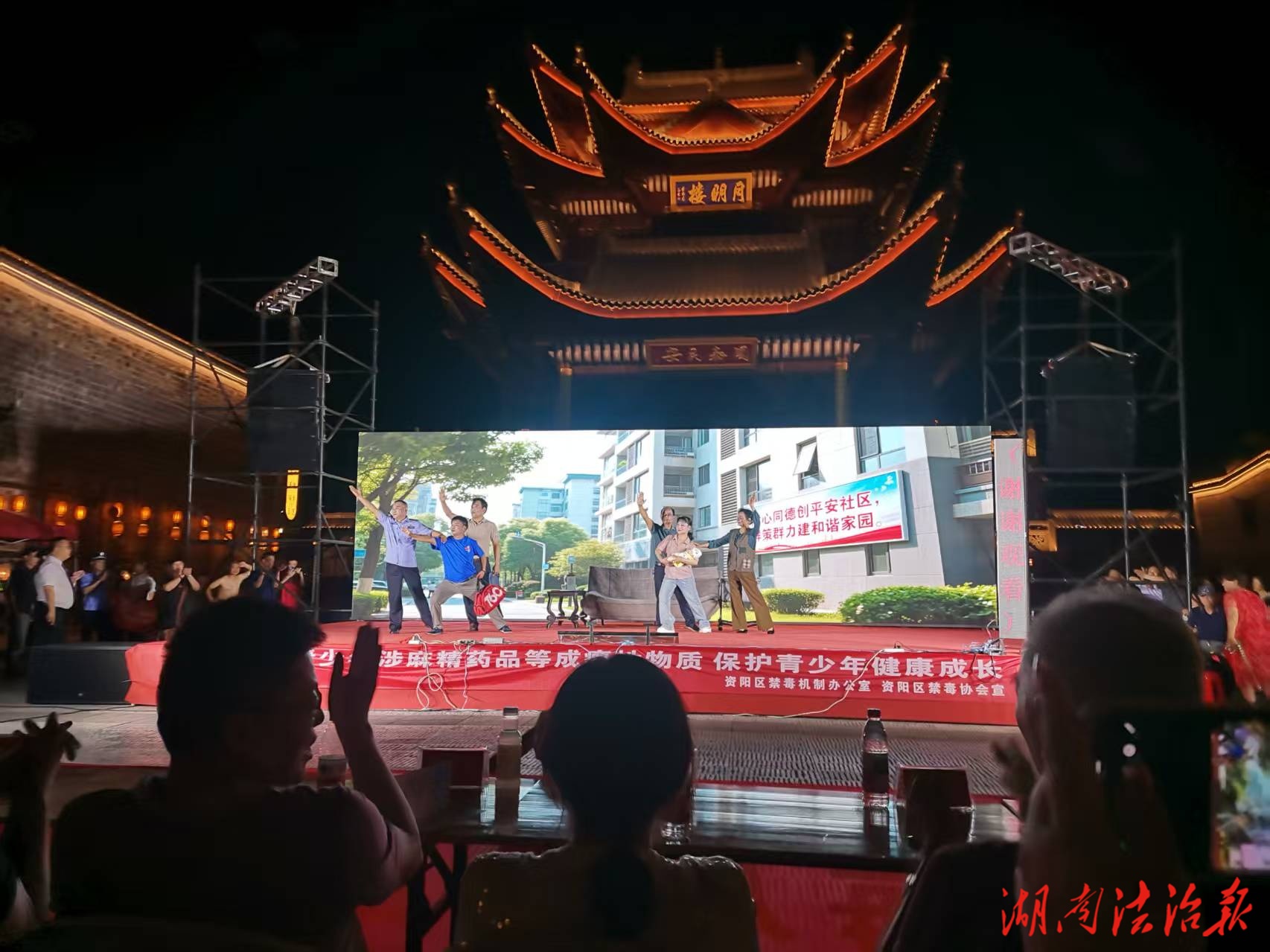 益陽老干禁毒花鼓戲受歡迎