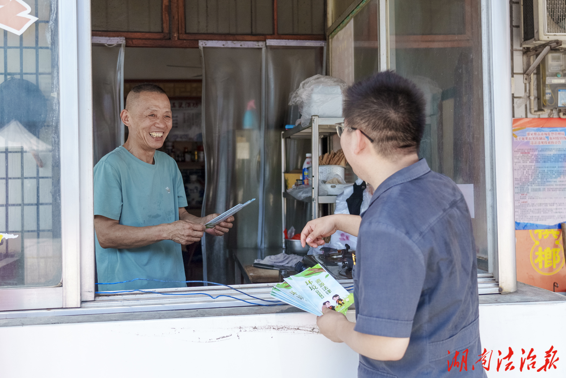 慈利法院：同心共護藍天碧水 法治護航綠色家園