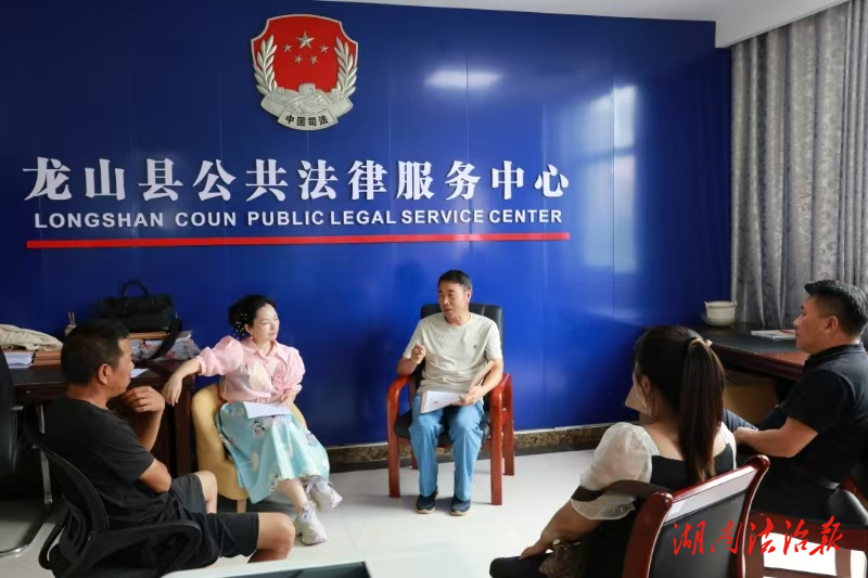 大寫人生法援人 “法潤三湘”志愿者蔡教中律師龍山縣工作紀(jì)實