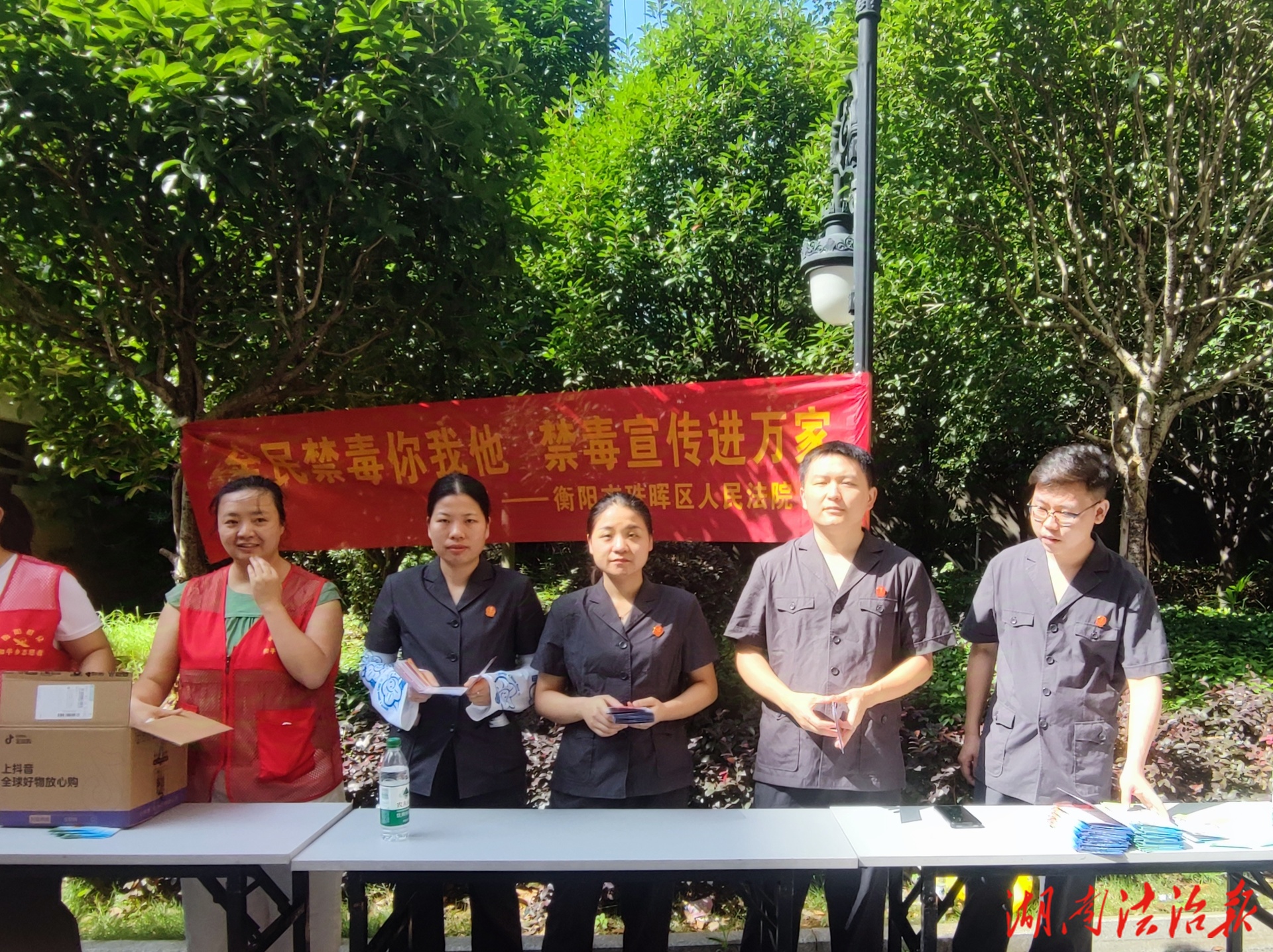 禁毒宣傳進社區(qū) 共筑平安家園