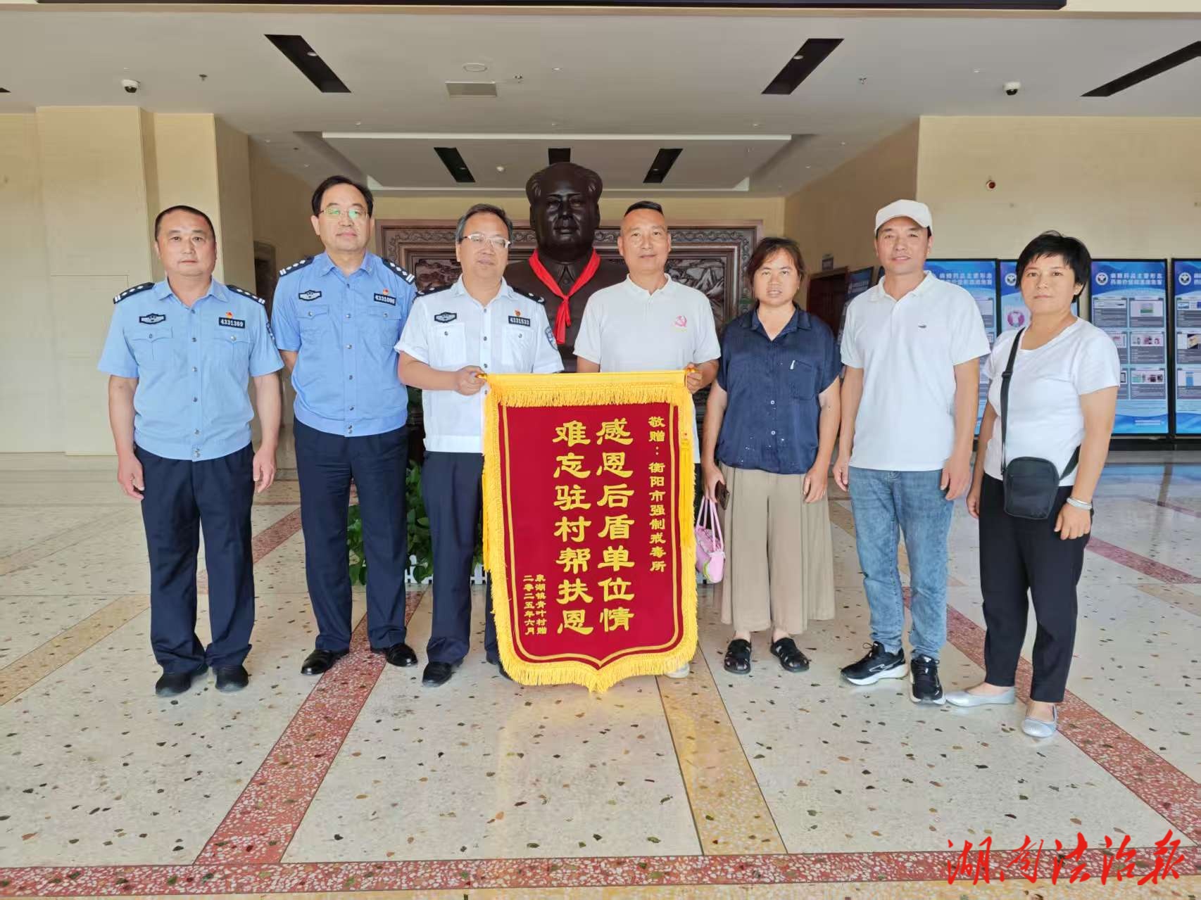 心系沃土結(jié)碩果 攜手共話振興情——衡南縣泉湖鎮(zhèn)青葉村村支兩委專程赴衡陽市強制隔離戒毒所感謝駐村工作隊圓滿完成任務(wù)