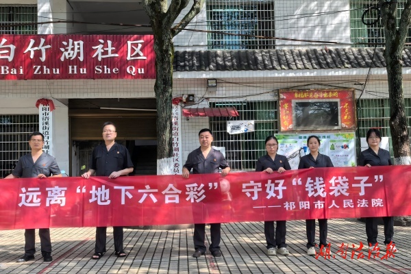積極延伸審判職能 助力維護(hù)社會(huì)穩(wěn)定
