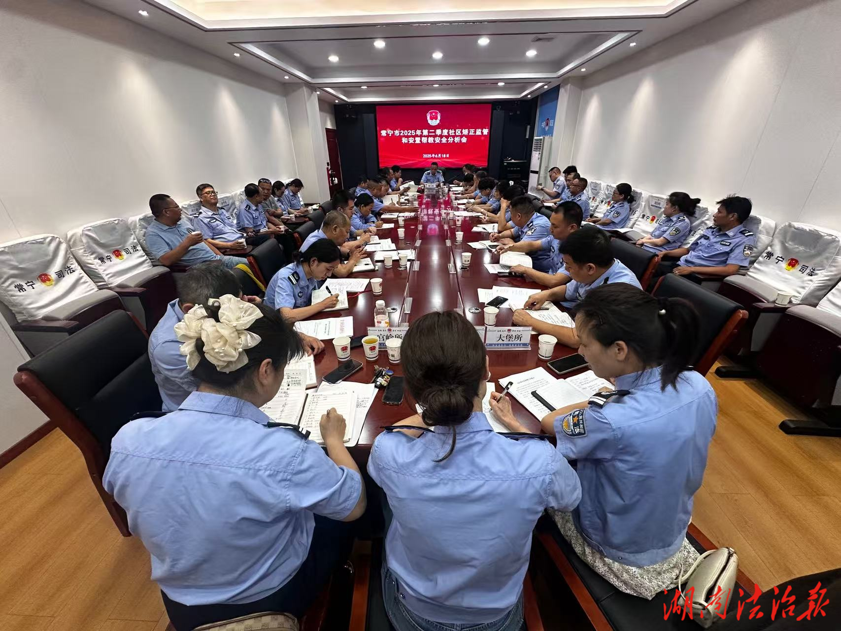 常寧市司法局召開安全分析會，筑牢社區(qū)矯正與安置幫教工作防線