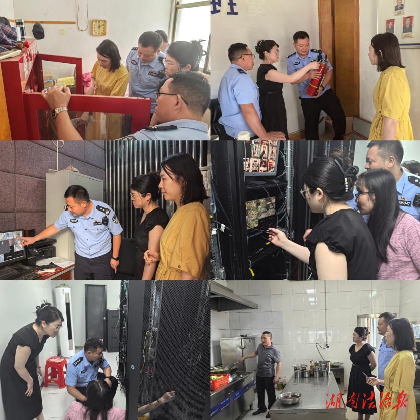 強化安全意識 筑牢安全防線 | 新寧法院開展安全隱患排查工作