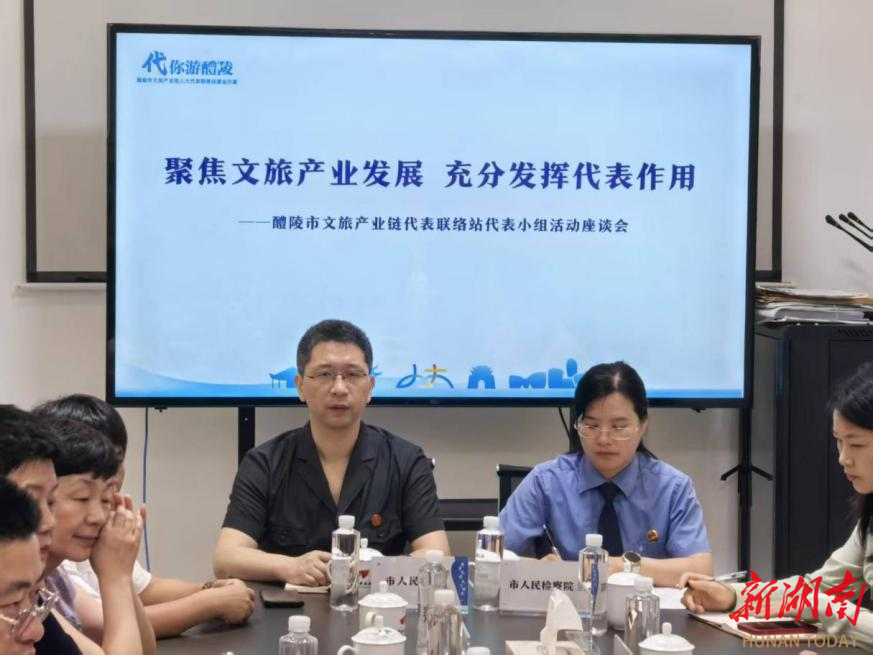 如何“法治+文旅”？醴陵法院有答案