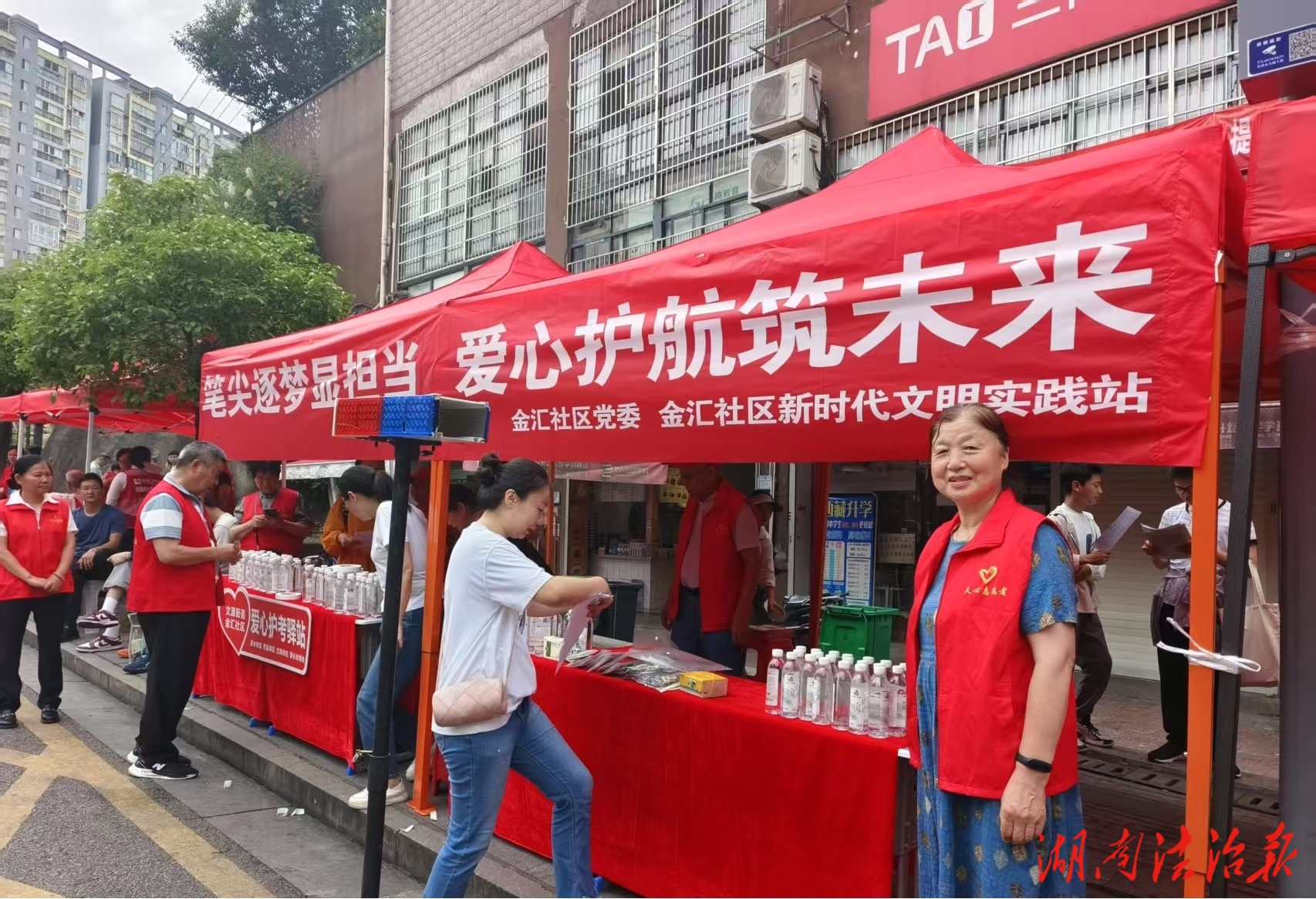 天心區(qū)“紅馬甲”守護(hù)中考路：街道齊心共筑愛心護(hù)考網(wǎng)